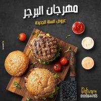 خدماتنا smartx projects (19)